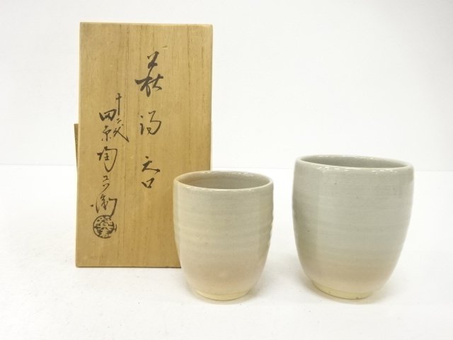 Hagi ware of a pair of teacups by TAHARA Tohei XII
